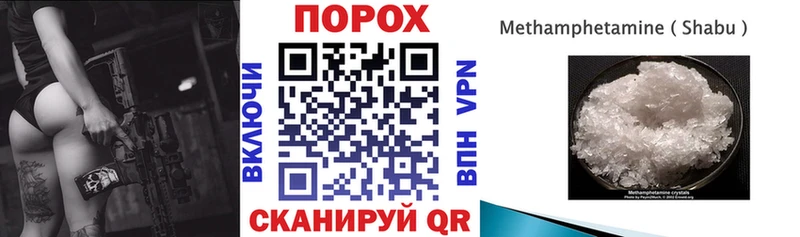 Амфетамин 98% Талица