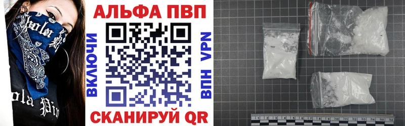 наркошоп  Талица  Альфа ПВП мука 