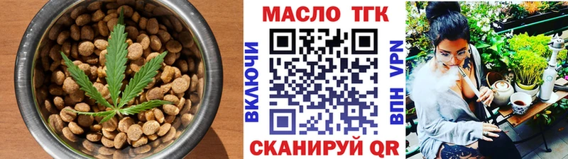 Печенье с ТГК конопля  Талица 