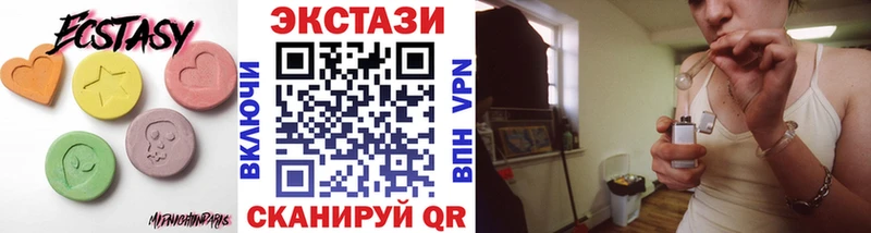 ЭКСТАЗИ 300 mg  Талица 