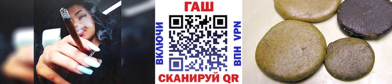 ГАШ Premium Талица