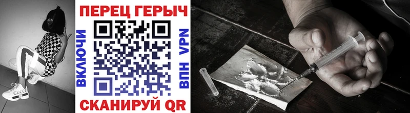 ГЕРОИН афганец  Талица 