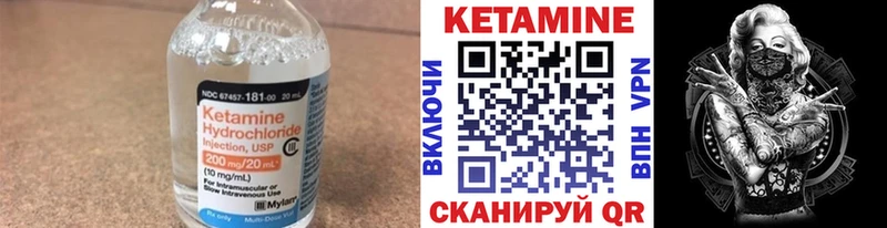 купить наркотики сайты  blacksprut tor  darknet Telegram  Талица  Кетамин VHQ 