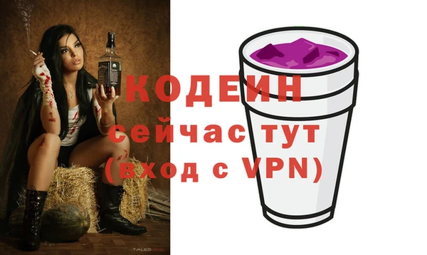 ALPHA PVP Магадан