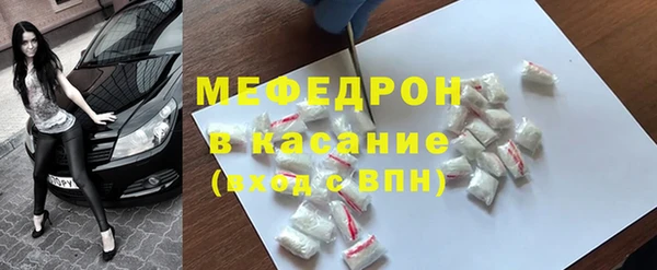MESCALINE Ахтубинск