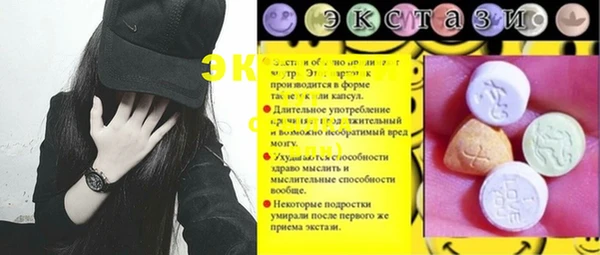 ALPHA PVP Магадан