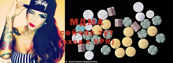 скорость mdpv Магас