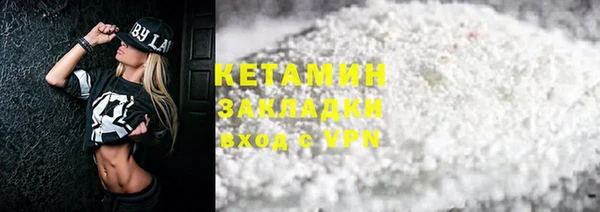 ALPHA PVP Магадан