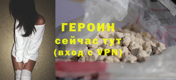 скорость mdpv Магас