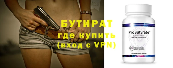 ALPHA PVP Магадан