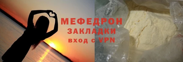 скорость mdpv Магас