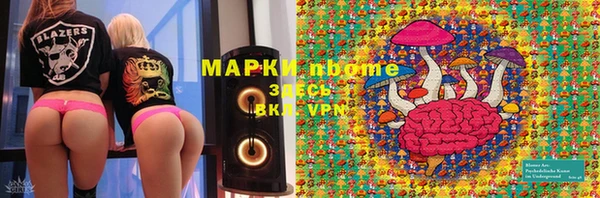 ALPHA PVP Магадан