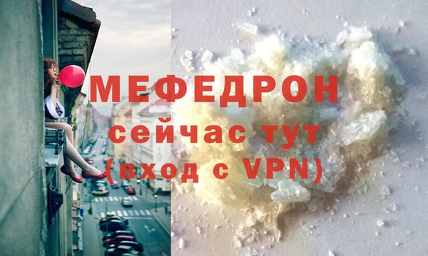 скорость mdpv Магас