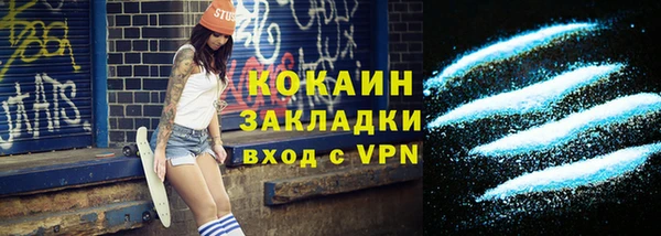 скорость mdpv Магас
