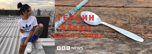 скорость mdpv Магас