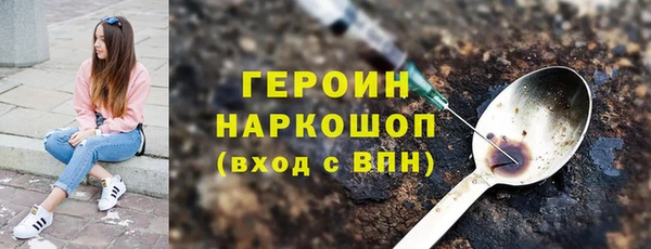 ALPHA PVP Магадан