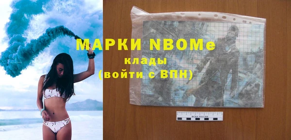 скорость mdpv Магас