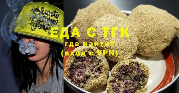 трава Коряжма