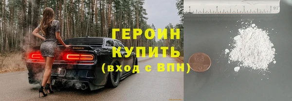 ALPHA PVP Магадан