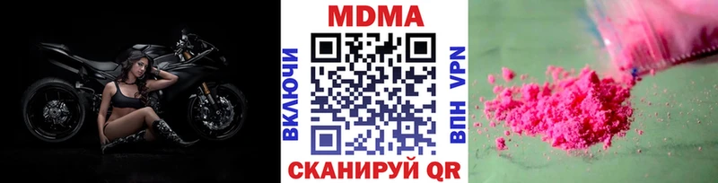 МДМА crystal  Талица 