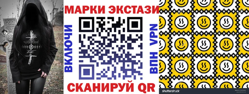 Марки 25I-NBOMe 1,8мг  Талица 