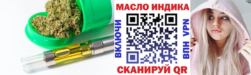 mega сайт где купить Талица ТГК жижа