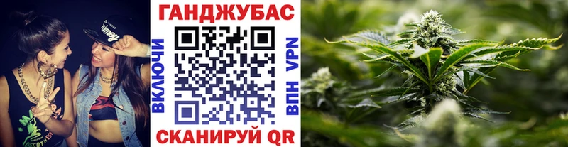 МАРИХУАНА Amnesia  Талица 